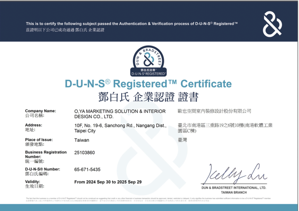 截圖 2026 01 08 下午1.32.56